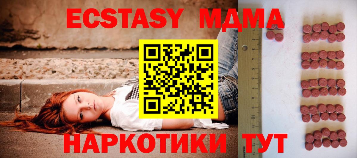 ЭКСТАЗИ DUBAI Гуково