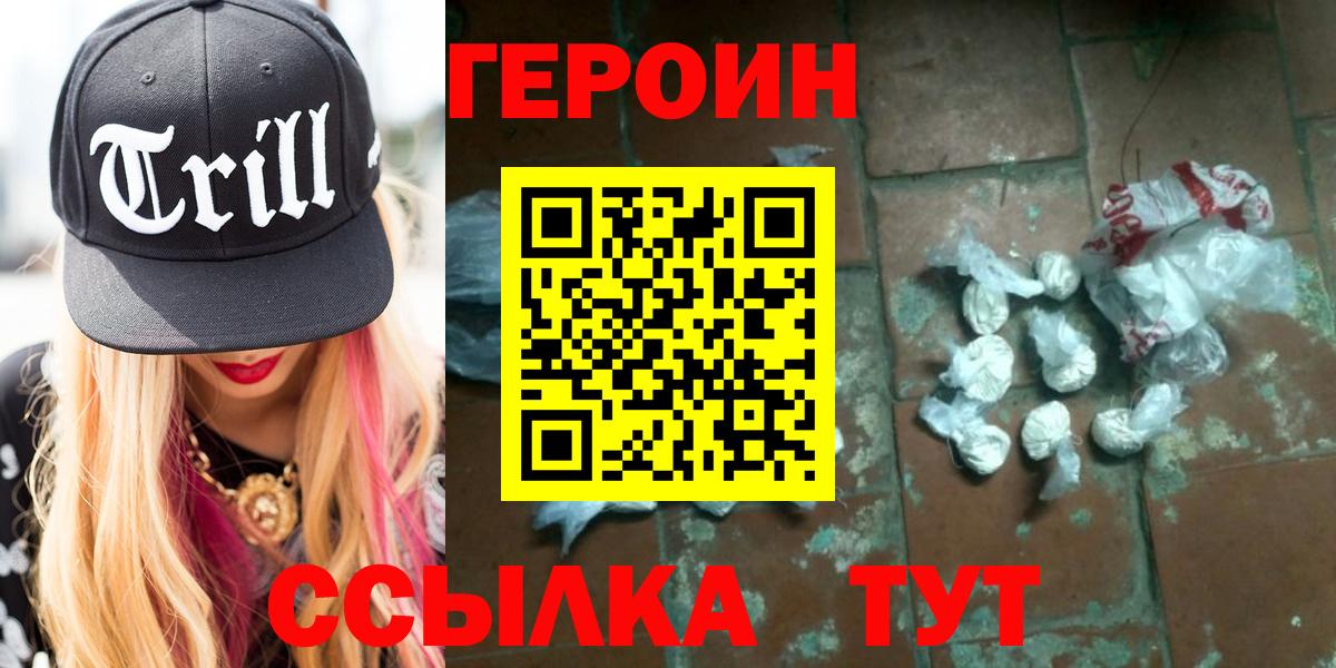 Конопля  Гашиш  Экстази  Cocaine  Гашиш  LSD-25  МЕФ   Гуково  COCAIN  Вход с VPN  MDMA  Где продают наркотики? 