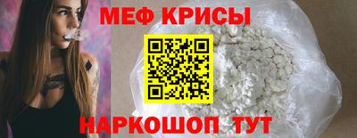 соль ск Балаково