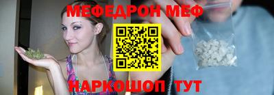 соль ск Балаково