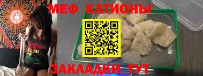 соль ск Балаково