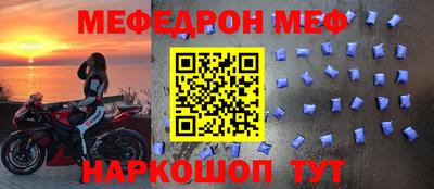 соль ск Балаково