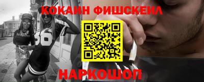 соль ск Балаково