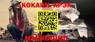 соль ск Балаково