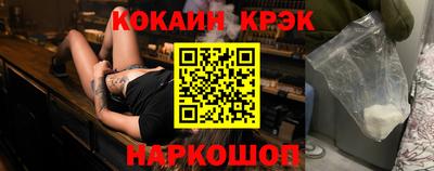 соль ск Балаково