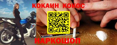 соль ск Балаково