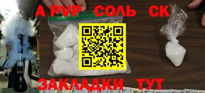 марки lsd Балашиха