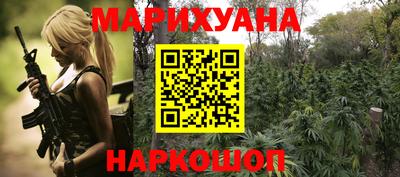 соль ск Балаково