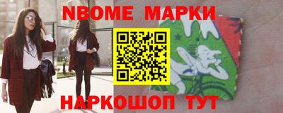марки lsd Балашиха