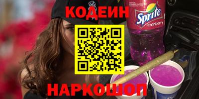 соль ск Балаково