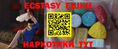 мяу мяу кристалл Балахна