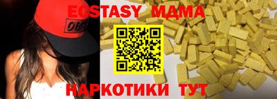 соль ск Балаково