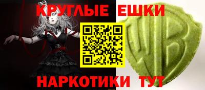 соль ск Балаково