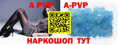 соль ск Балаково