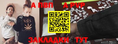 соль ск Балаково
