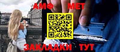 соль ск Балаково
