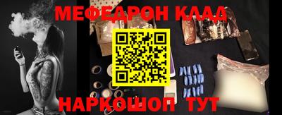 соль ск Балаково