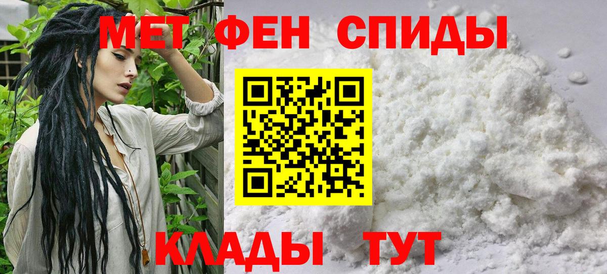 Первитин винт  Первитин винт  Вход с VPN  Гуково 