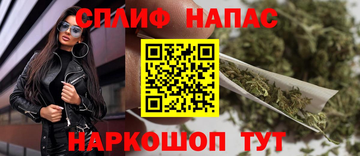 Конопля тримм Гуково